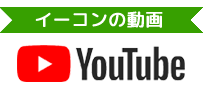 アロマウォーター